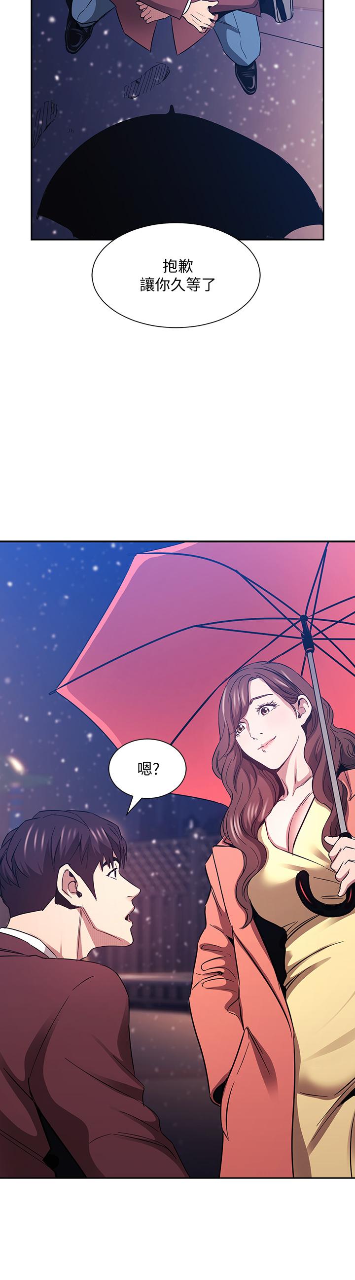 韩国漫画朋友的妈妈韩漫_朋友的妈妈-第82话-我们之间回不去了在线免费阅读-韩国漫画-第34张图片