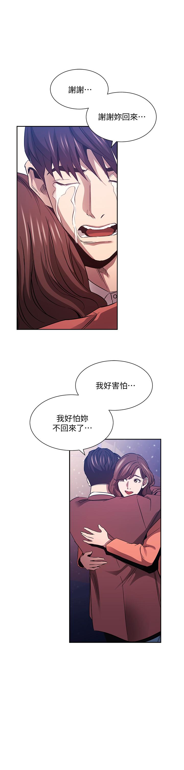 韩国漫画朋友的妈妈韩漫_朋友的妈妈-第82话-我们之间回不去了在线免费阅读-韩国漫画-第36张图片