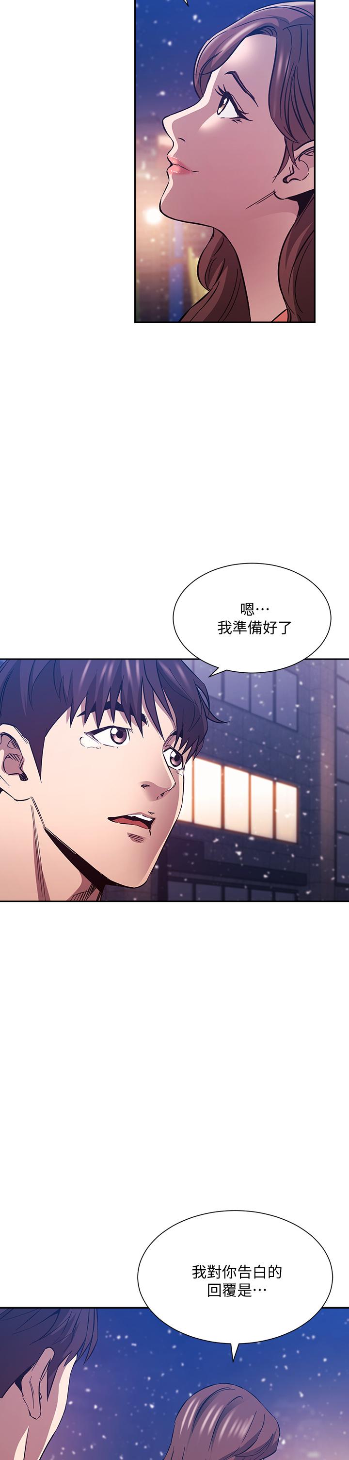 韩国漫画朋友的妈妈韩漫_朋友的妈妈-第82话-我们之间回不去了在线免费阅读-韩国漫画-第38张图片