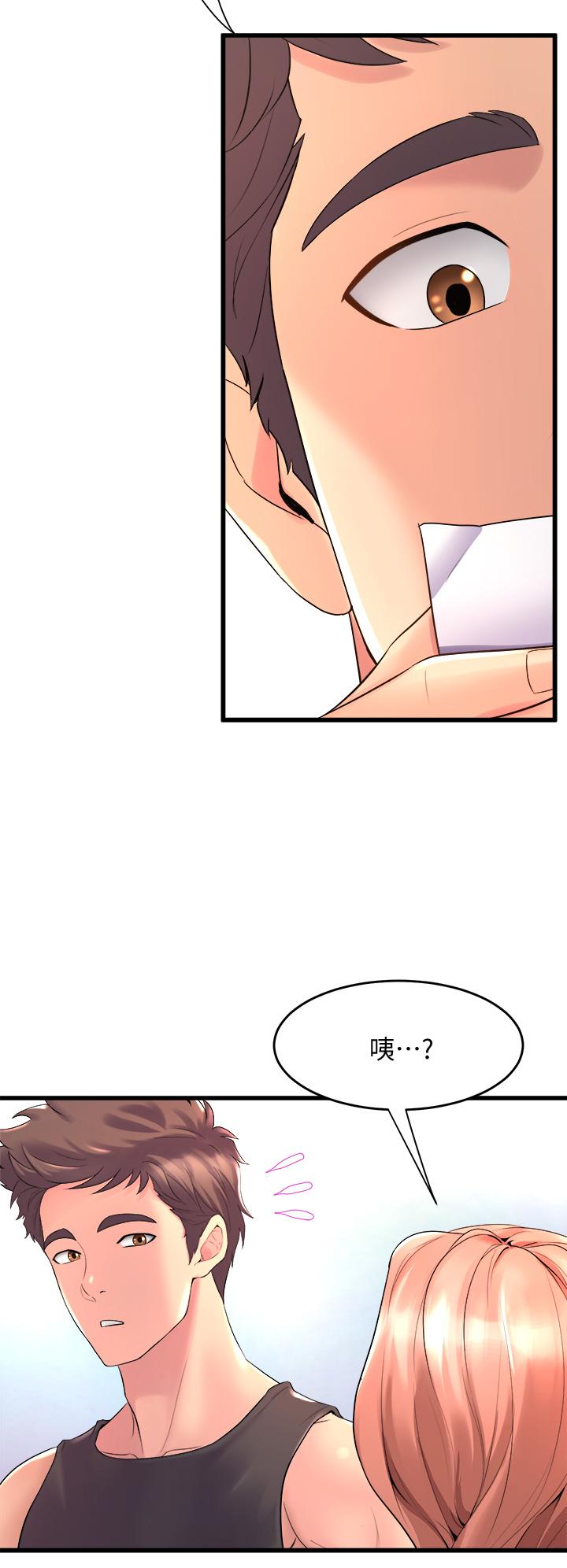 韩国漫画舞蹈系学姐们韩漫_舞蹈系学姐们-第16话-教授的特别指导在线免费阅读-韩国漫画-第32张图片