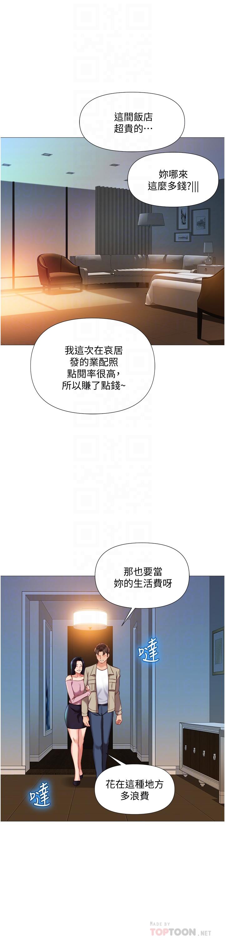 韩国漫画女儿闺蜜都归ME韩漫_女儿闺蜜都归ME-第53话-让朋友的爸爸疯狂在线免费阅读-韩国漫画-第6张图片