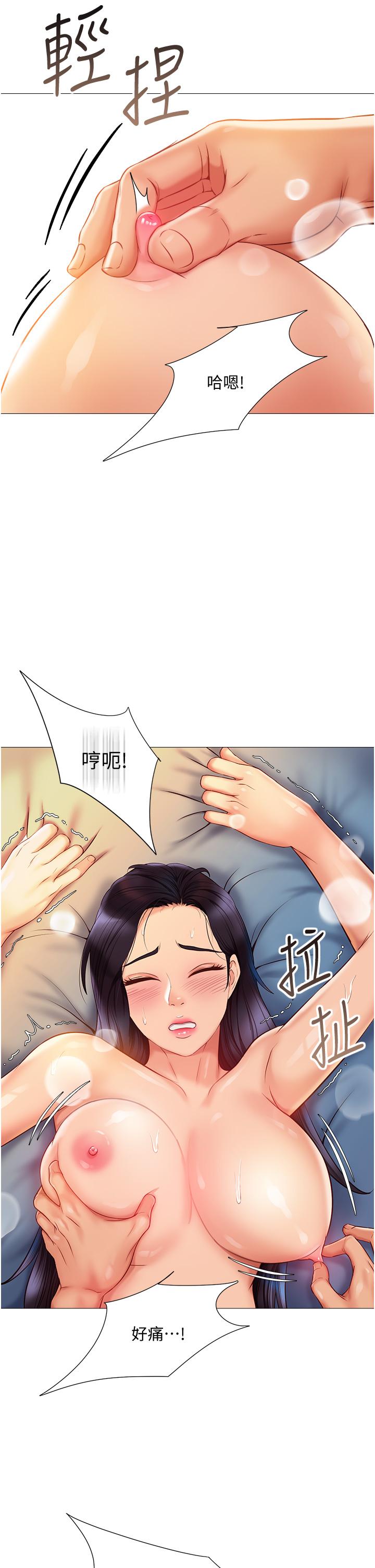 韩国漫画女儿闺蜜都归ME韩漫_女儿闺蜜都归ME-第53话-让朋友的爸爸疯狂在线免费阅读-韩国漫画-第34张图片