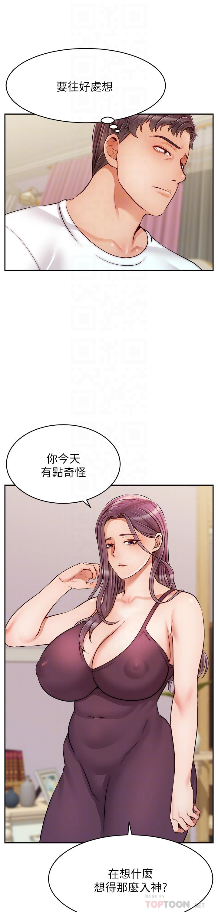 韩国漫画爸爸，请进!韩漫_爸爸，请进!-第34话-令人兽性大发的翘臀在线免费阅读-韩国漫画-第14张图片