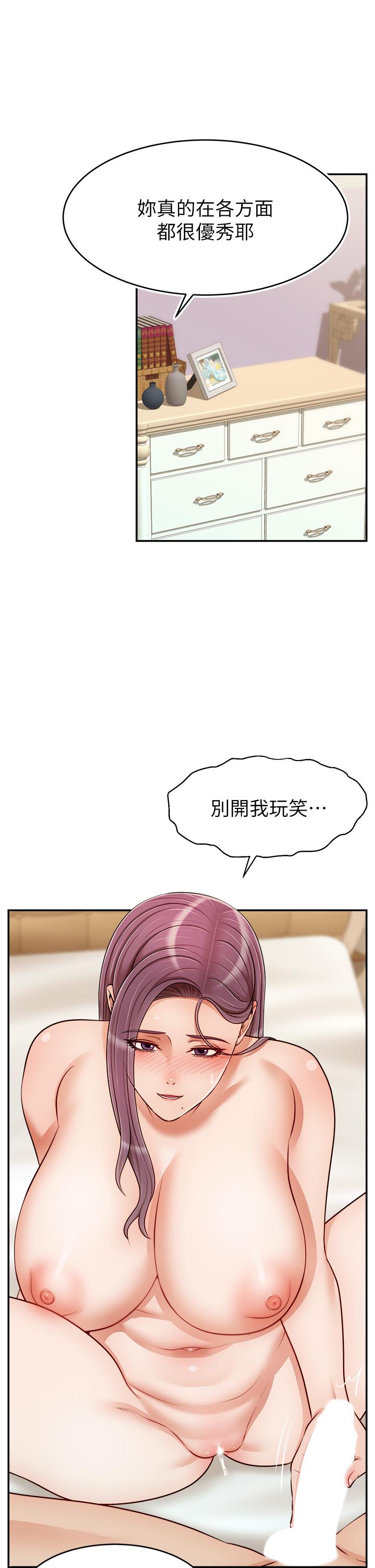 韩国漫画爸爸，请进!韩漫_爸爸，请进!-第34话-令人兽性大发的翘臀在线免费阅读-韩国漫画-第25张图片