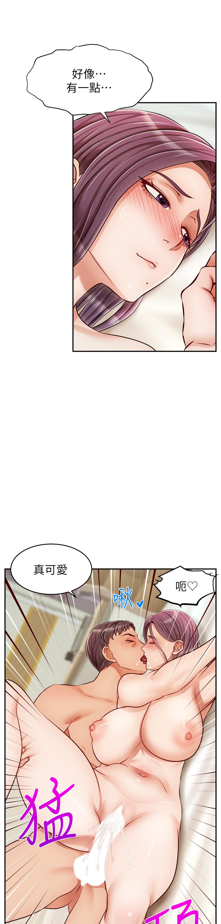 韩国漫画爸爸，请进!韩漫_爸爸，请进!-第34话-令人兽性大发的翘臀在线免费阅读-韩国漫画-第33张图片