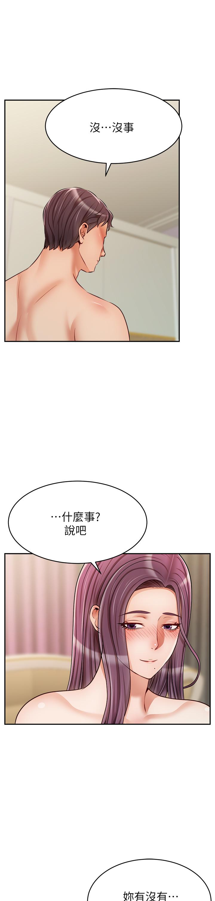 韩国漫画爸爸，请进!韩漫_爸爸，请进!-第34话-令人兽性大发的翘臀在线免费阅读-韩国漫画-第41张图片