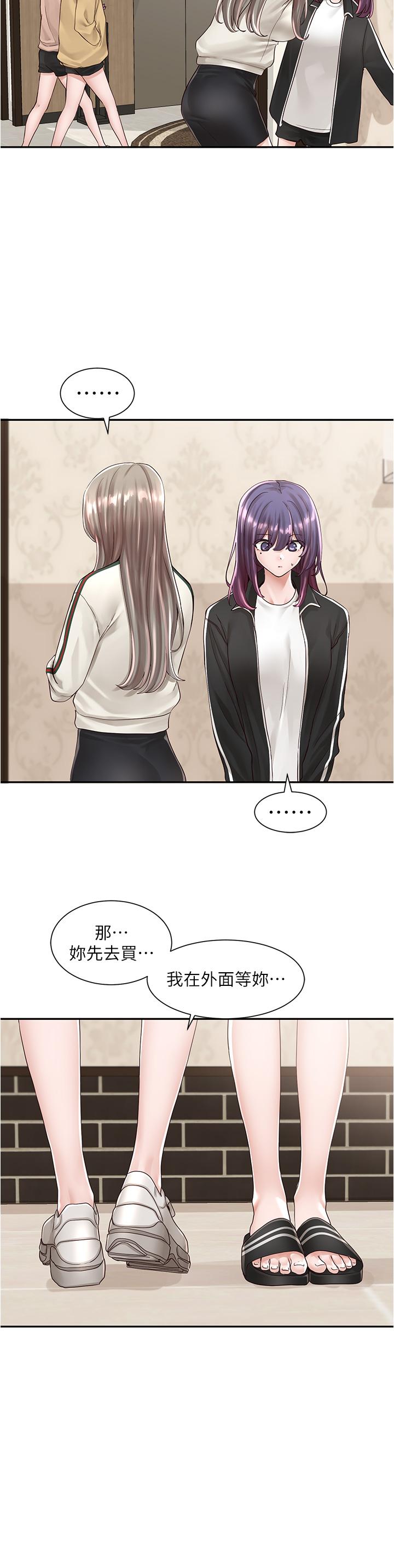 韩国漫画社团学姐韩漫_社团学姐-第84话-各自的真心在线免费阅读-韩国漫画-第7张图片