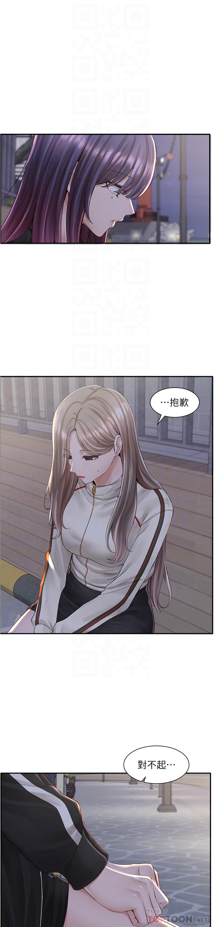 韩国漫画社团学姐韩漫_社团学姐-第84话-各自的真心在线免费阅读-韩国漫画-第18张图片