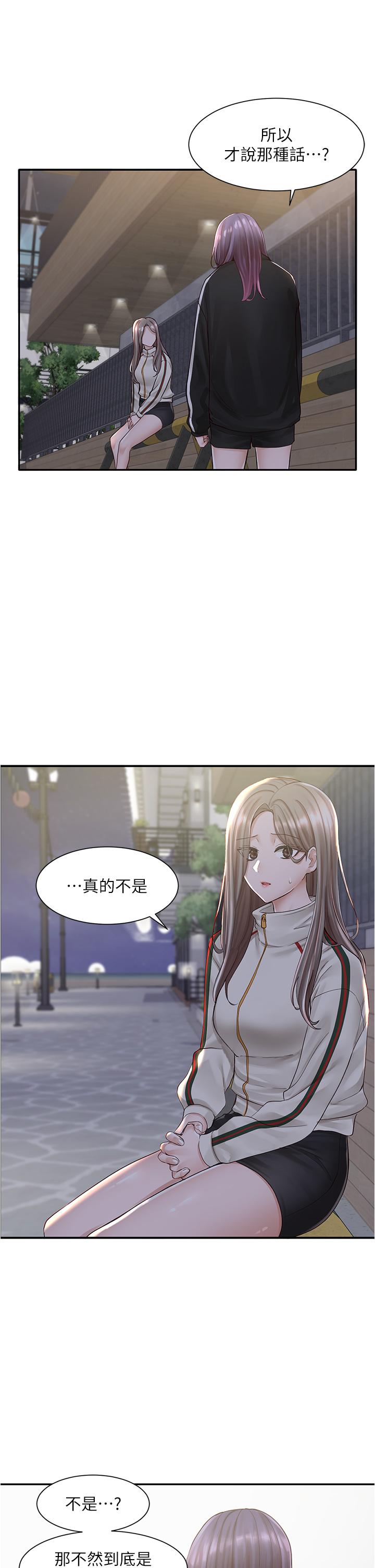 韩国漫画社团学姐韩漫_社团学姐-第84话-各自的真心在线免费阅读-韩国漫画-第25张图片