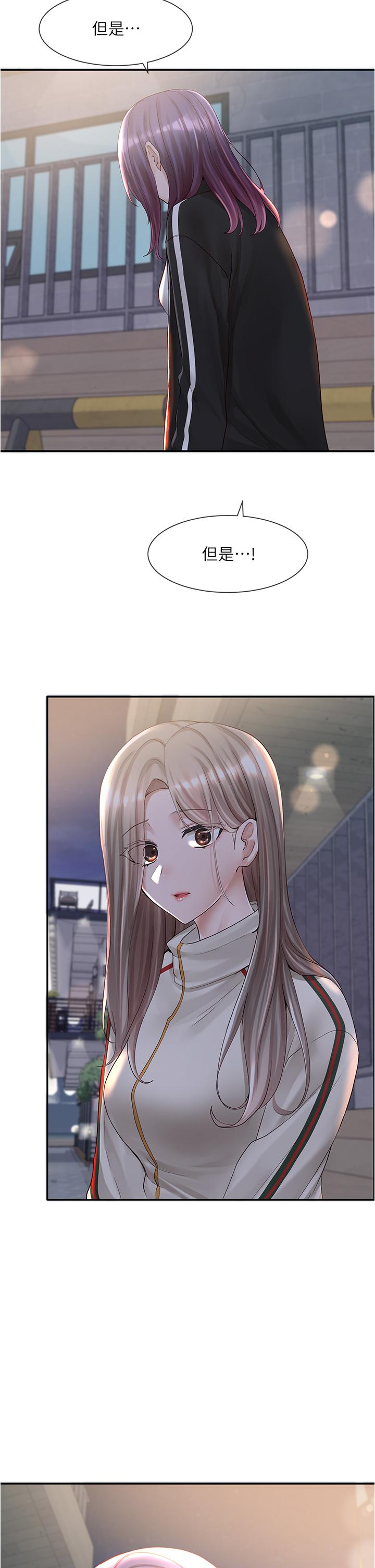 韩国漫画社团学姐韩漫_社团学姐-第84话-各自的真心在线免费阅读-韩国漫画-第36张图片
