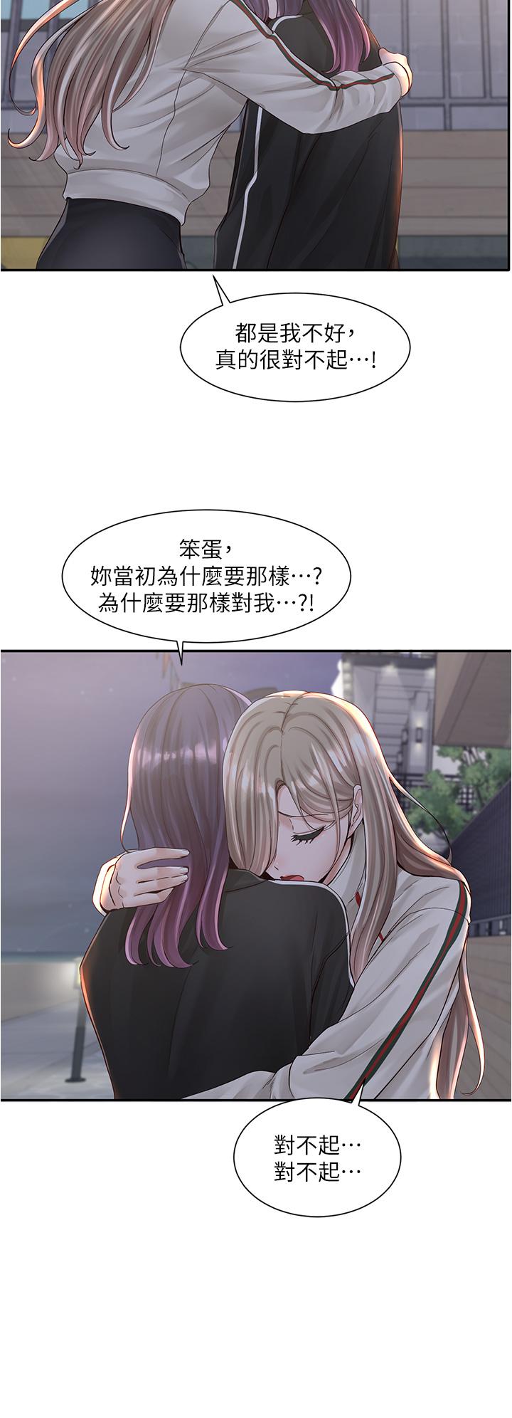 韩国漫画社团学姐韩漫_社团学姐-第84话-各自的真心在线免费阅读-韩国漫画-第41张图片