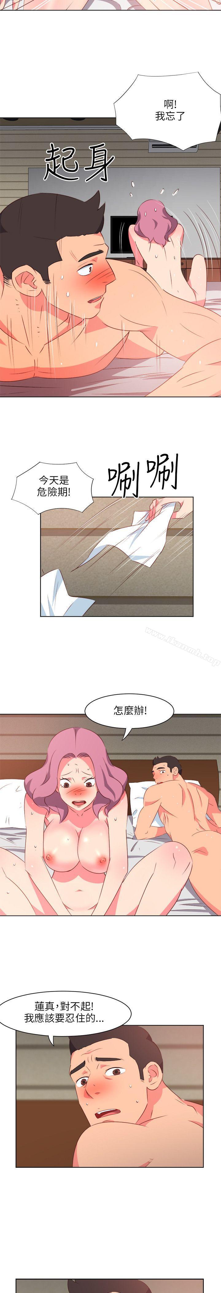 韩国漫画303号房的女人韩漫_303号房的女人-第5话在线免费阅读-韩国漫画-第2张图片