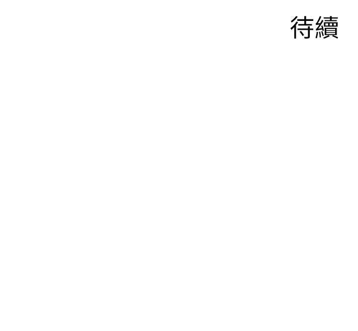 韩国漫画废柴逃脱韩漫_废柴逃脱-第60话-我要开动了，呵呵在线免费阅读-韩国漫画-第37张图片