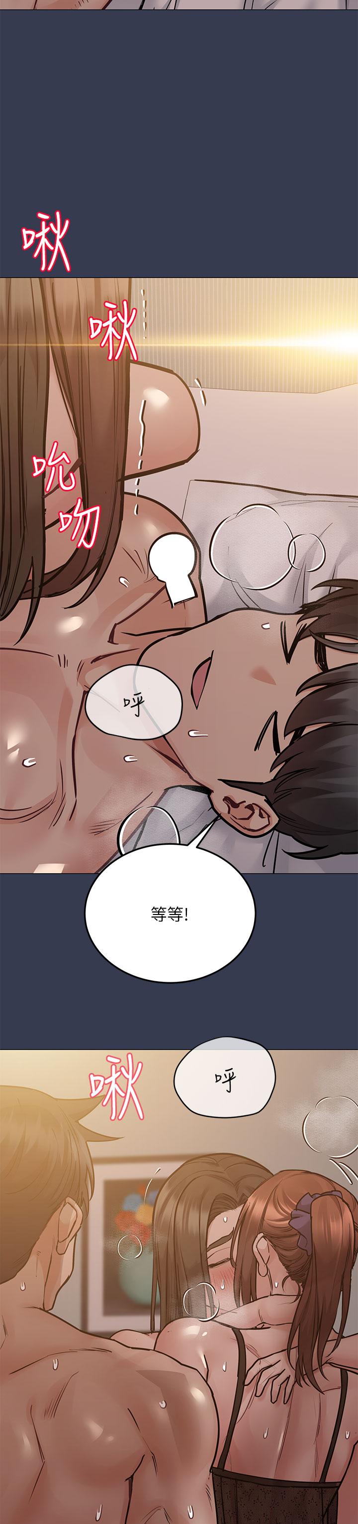 韩国漫画要对妈妈保密唷!韩漫_要对妈妈保密唷!-第51话-共享肉棒的好姐妹在线免费阅读-韩国漫画-第9张图片