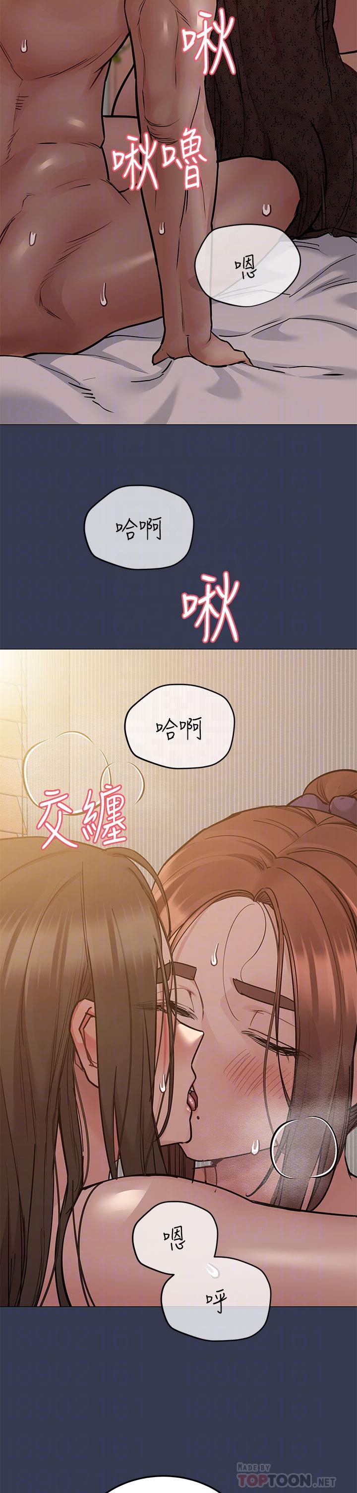 韩国漫画要对妈妈保密唷!韩漫_要对妈妈保密唷!-第51话-共享肉棒的好姐妹在线免费阅读-韩国漫画-第10张图片