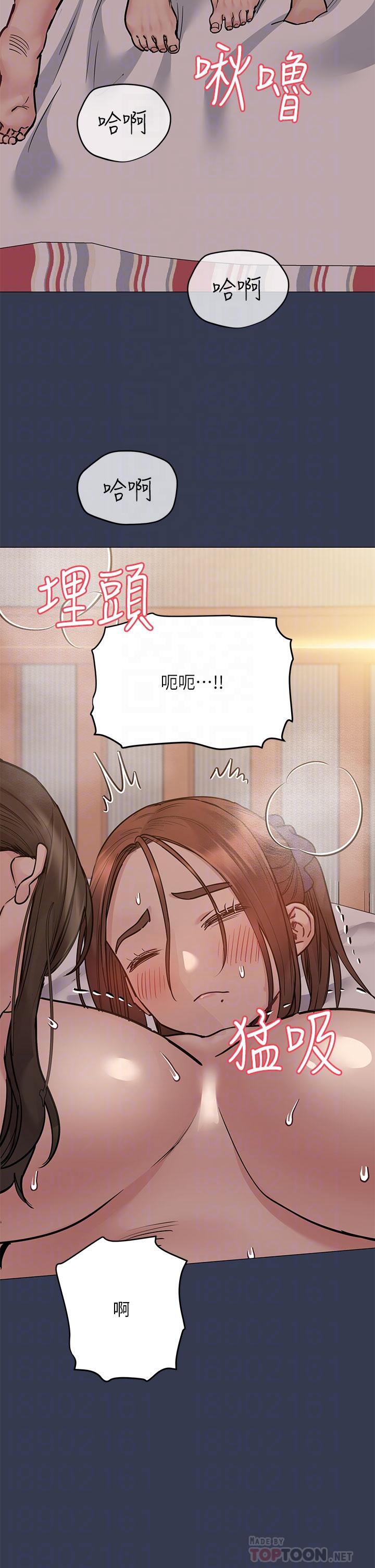 韩国漫画要对妈妈保密唷!韩漫_要对妈妈保密唷!-第51话-共享肉棒的好姐妹在线免费阅读-韩国漫画-第14张图片