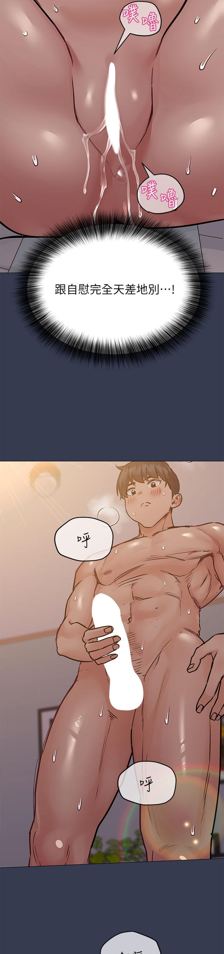 韩国漫画要对妈妈保密唷!韩漫_要对妈妈保密唷!-第51话-共享肉棒的好姐妹在线免费阅读-韩国漫画-第32张图片