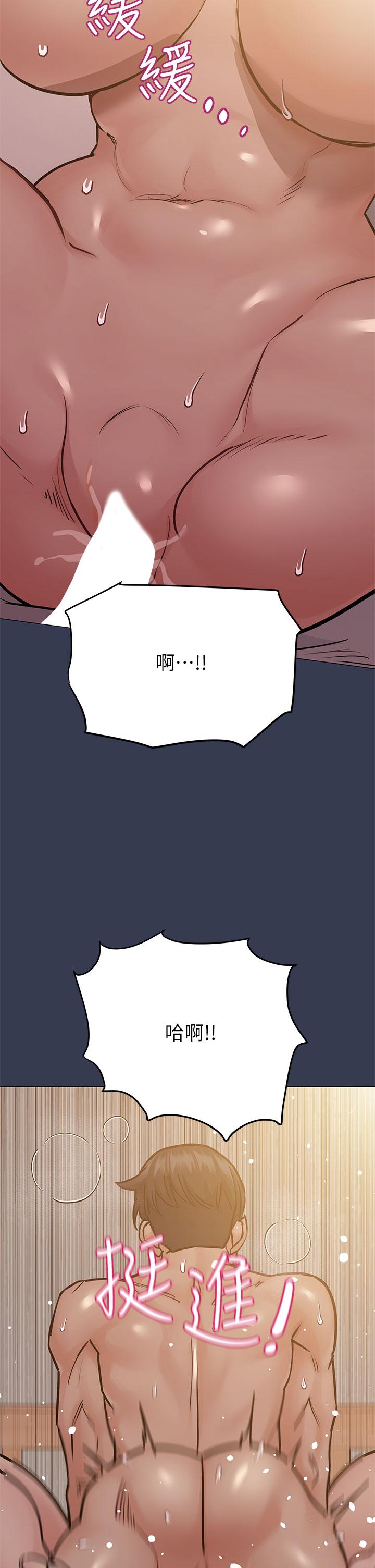 韩国漫画要对妈妈保密唷!韩漫_要对妈妈保密唷!-第51话-共享肉棒的好姐妹在线免费阅读-韩国漫画-第45张图片