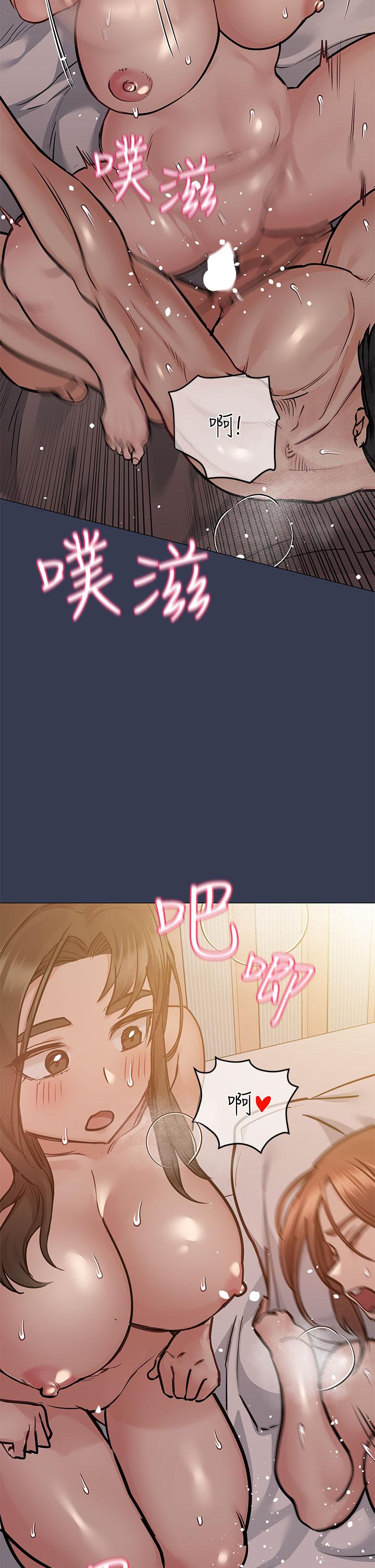 韩国漫画要对妈妈保密唷!韩漫_要对妈妈保密唷!-第51话-共享肉棒的好姐妹在线免费阅读-韩国漫画-第48张图片