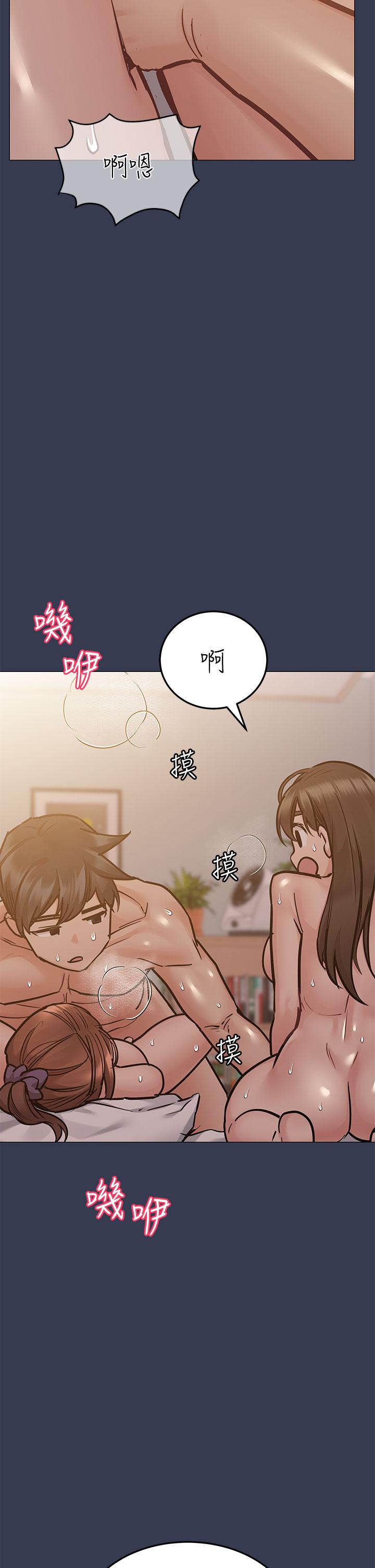 韩国漫画要对妈妈保密唷!韩漫_要对妈妈保密唷!-第51话-共享肉棒的好姐妹在线免费阅读-韩国漫画-第50张图片