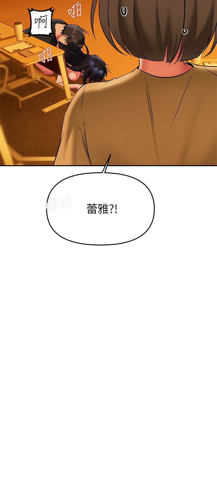 韩国漫画熟女来支援韩漫_熟女来支援-第14话-被发现还是不停扭腰在线免费阅读-韩国漫画-第19张图片