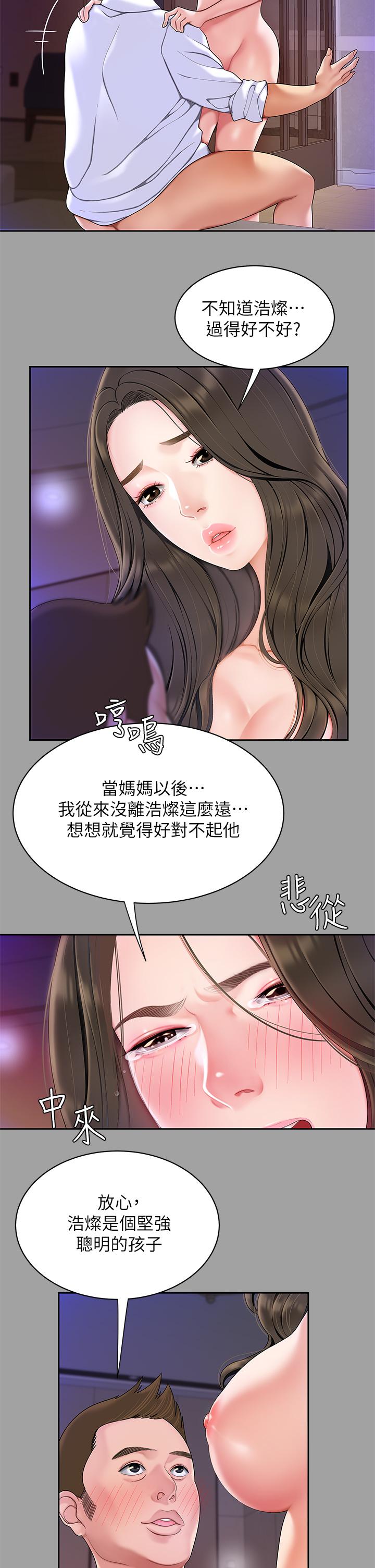 韩国漫画天下第一泡韩漫_天下第一泡-第1话-火辣的泡菜人生在线免费阅读-韩国漫画-第29张图片