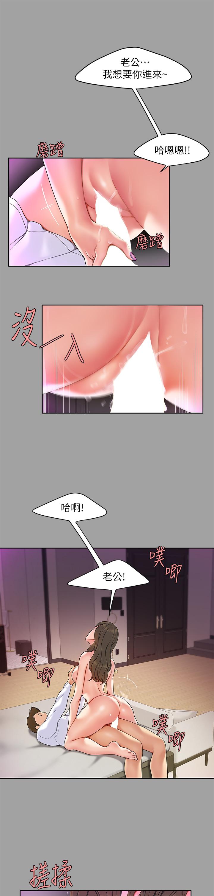 韩国漫画天下第一泡韩漫_天下第一泡-第1话-火辣的泡菜人生在线免费阅读-韩国漫画-第31张图片