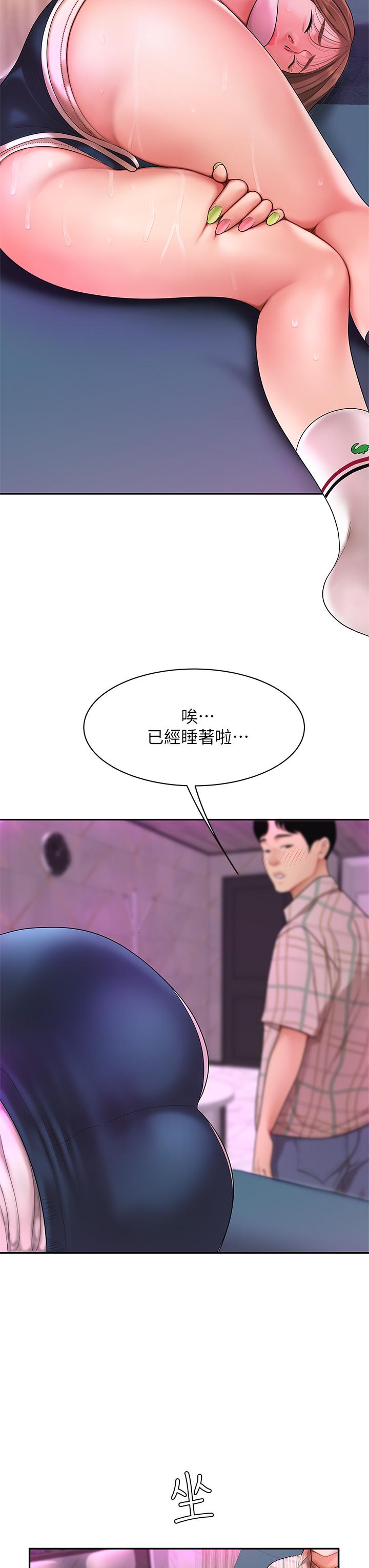 韩国漫画天下第一泡韩漫_天下第一泡-第2话-紧急状况！下面要爆炸了在线免费阅读-韩国漫画-第51张图片