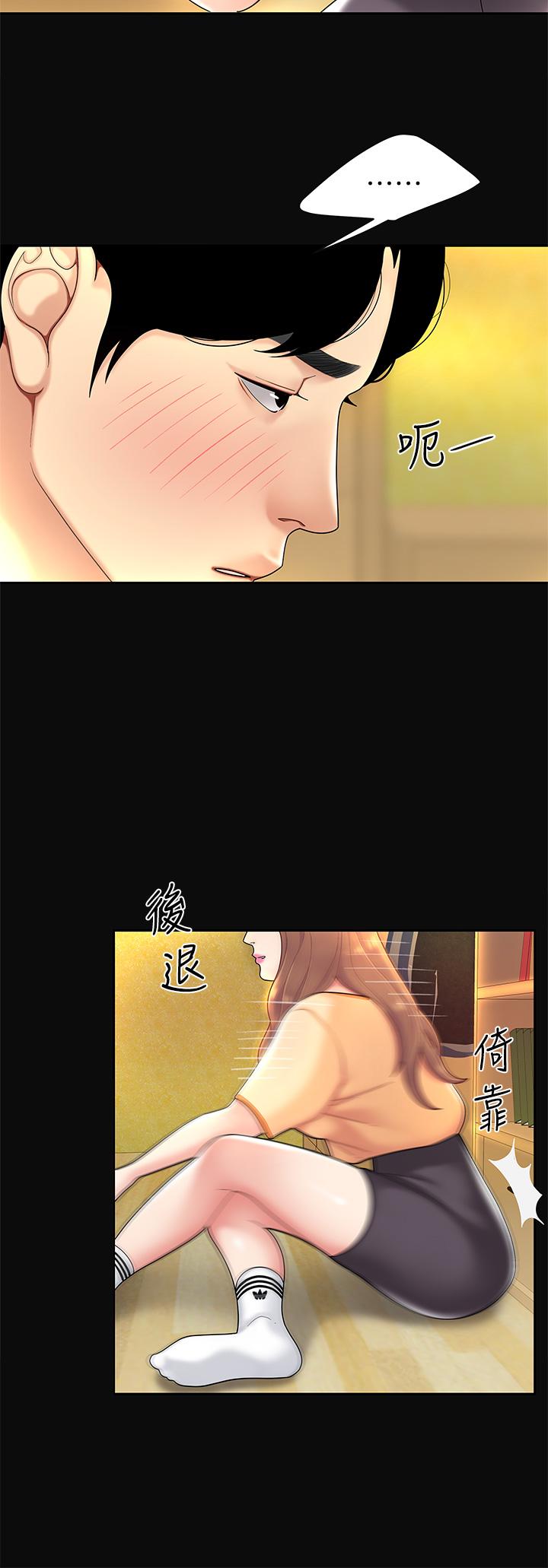 韩国漫画天下第一泡韩漫_天下第一泡-第3话-你不好奇...那档事吗在线免费阅读-韩国漫画-第13张图片