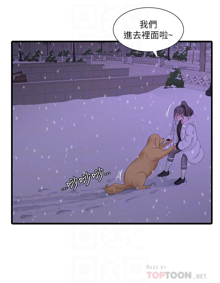 韩国漫画亲家四姐妹韩漫_亲家四姐妹-第109话-恭喜，你怀孕了在线免费阅读-韩国漫画-第18张图片