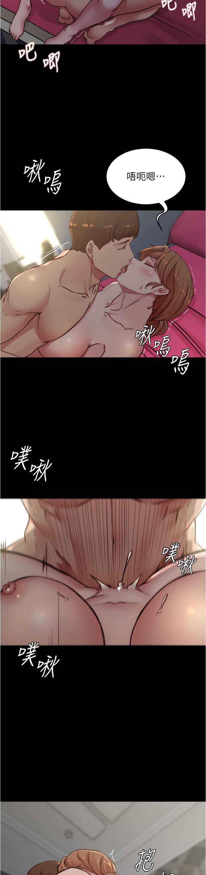 韩国漫画小裤裤笔记韩漫_小裤裤笔记-第80话-你变得很会摇耶在线免费阅读-韩国漫画-第17张图片