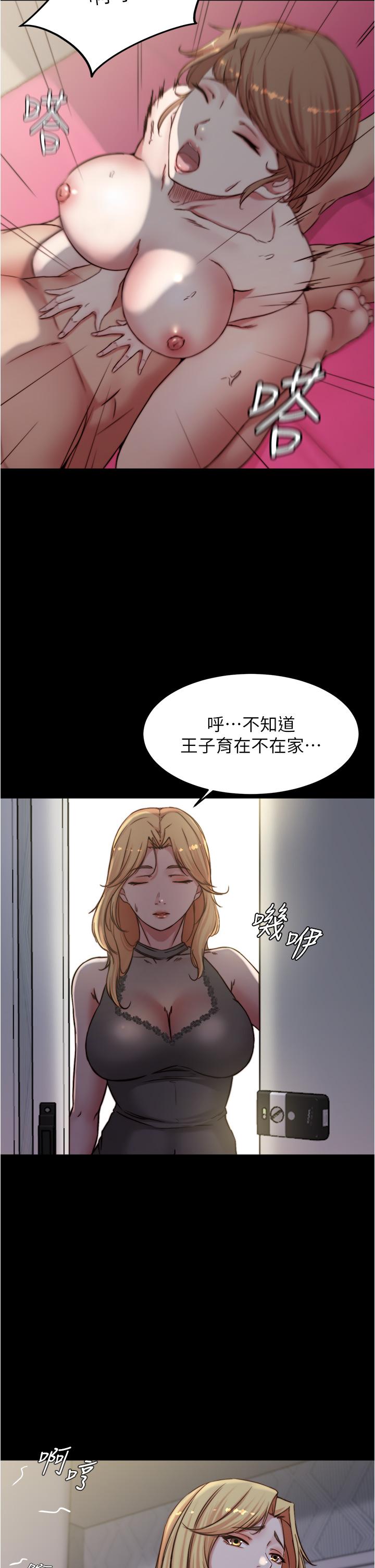 韩国漫画小裤裤笔记韩漫_小裤裤笔记-第80话-你变得很会摇耶在线免费阅读-韩国漫画-第31张图片