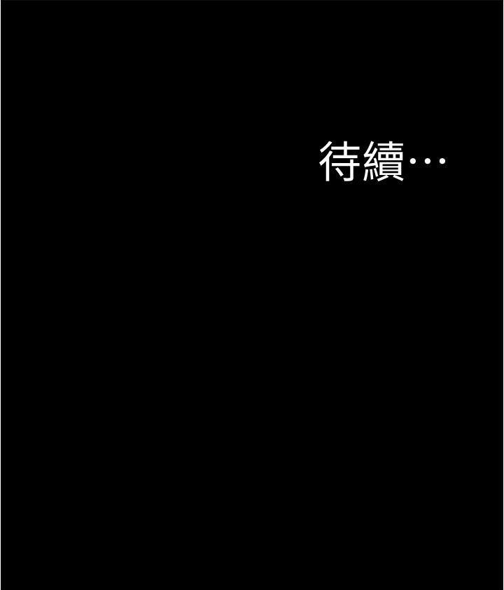 韩国漫画小裤裤笔记韩漫_小裤裤笔记-第80话-你变得很会摇耶在线免费阅读-韩国漫画-第37张图片