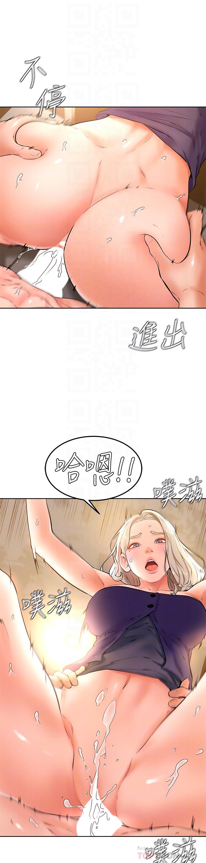 韩国漫画学弟,甘巴爹捏韩漫_学弟,甘巴爹捏-第19话-你还跟谁上床了在线免费阅读-韩国漫画-第6张图片