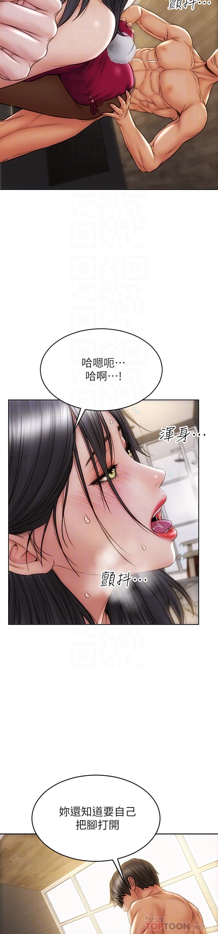 韩国漫画致命坏男人韩漫_致命坏男人-第29话-明明就很爽，还嘴硬在线免费阅读-韩国漫画-第8张图片