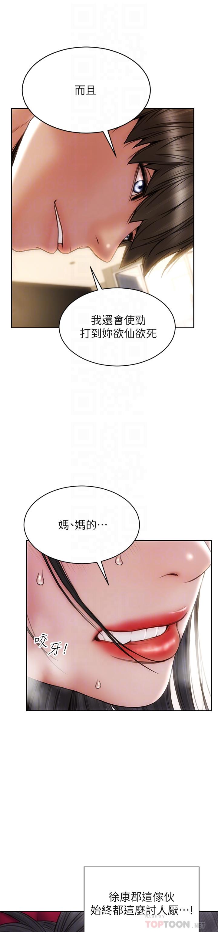 韩国漫画致命坏男人韩漫_致命坏男人-第29话-明明就很爽，还嘴硬在线免费阅读-韩国漫画-第18张图片