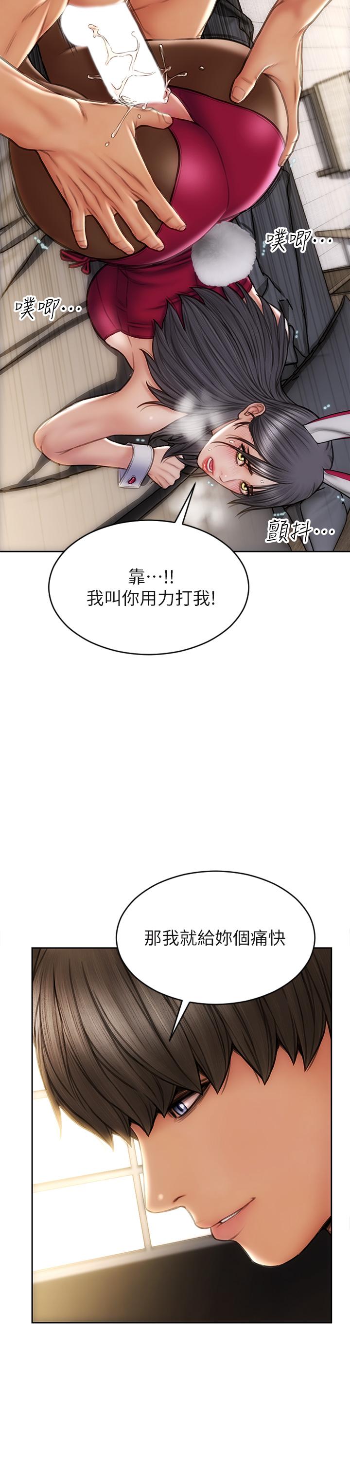 韩国漫画致命坏男人韩漫_致命坏男人-第29话-明明就很爽，还嘴硬在线免费阅读-韩国漫画-第20张图片