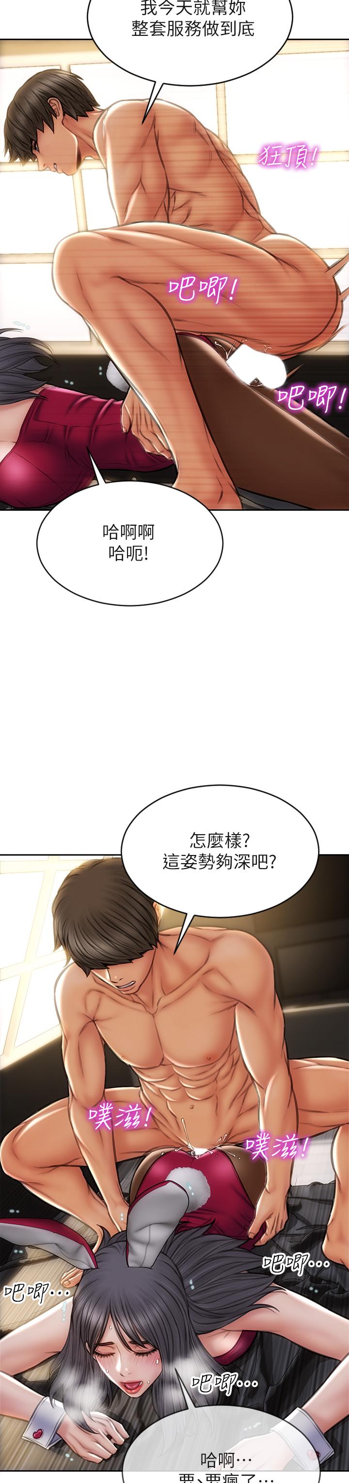 韩国漫画致命坏男人韩漫_致命坏男人-第29话-明明就很爽，还嘴硬在线免费阅读-韩国漫画-第25张图片