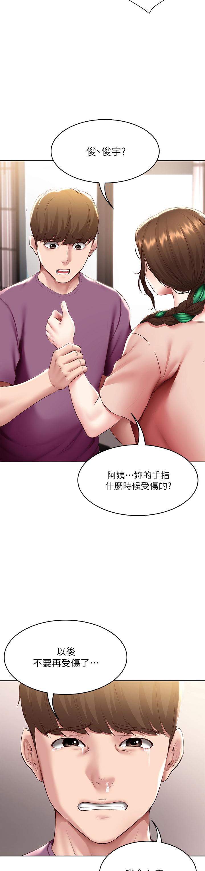 韩国漫画寄宿日记韩漫_寄宿日记-第95话-在内裤里逐渐湿润的小穴在线免费阅读-韩国漫画-第3张图片