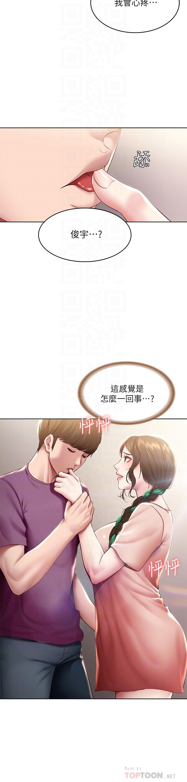 韩国漫画寄宿日记韩漫_寄宿日记-第95话-在内裤里逐渐湿润的小穴在线免费阅读-韩国漫画-第4张图片