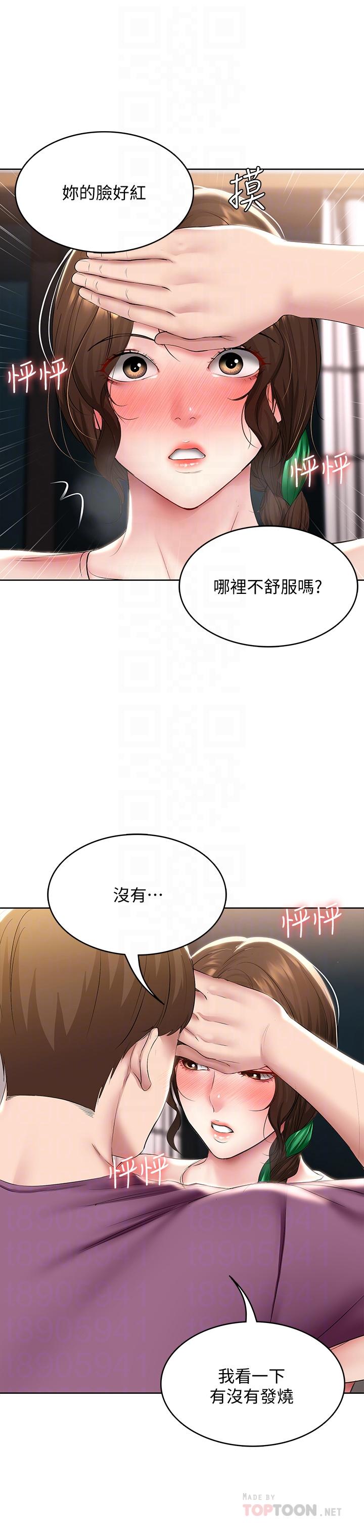 韩国漫画寄宿日记韩漫_寄宿日记-第95话-在内裤里逐渐湿润的小穴在线免费阅读-韩国漫画-第10张图片