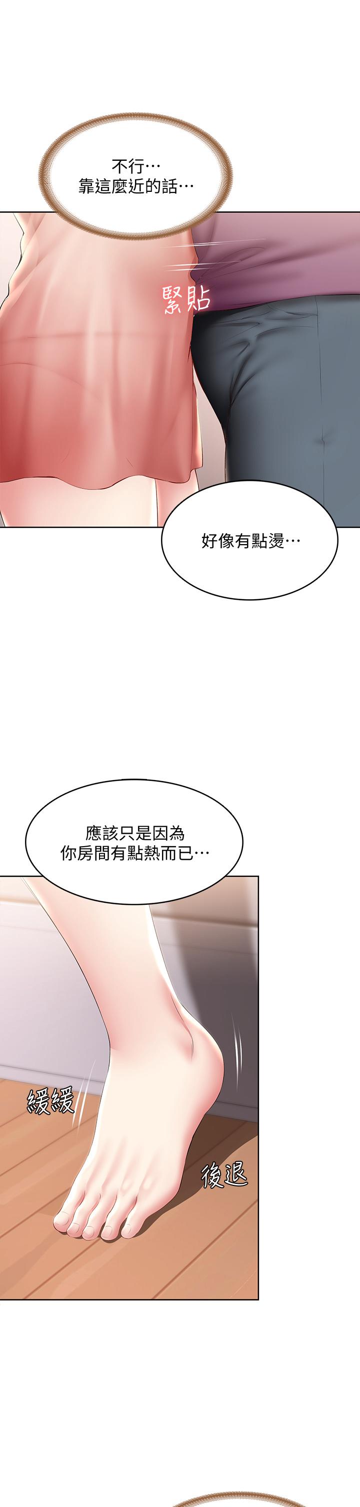 韩国漫画寄宿日记韩漫_寄宿日记-第95话-在内裤里逐渐湿润的小穴在线免费阅读-韩国漫画-第11张图片