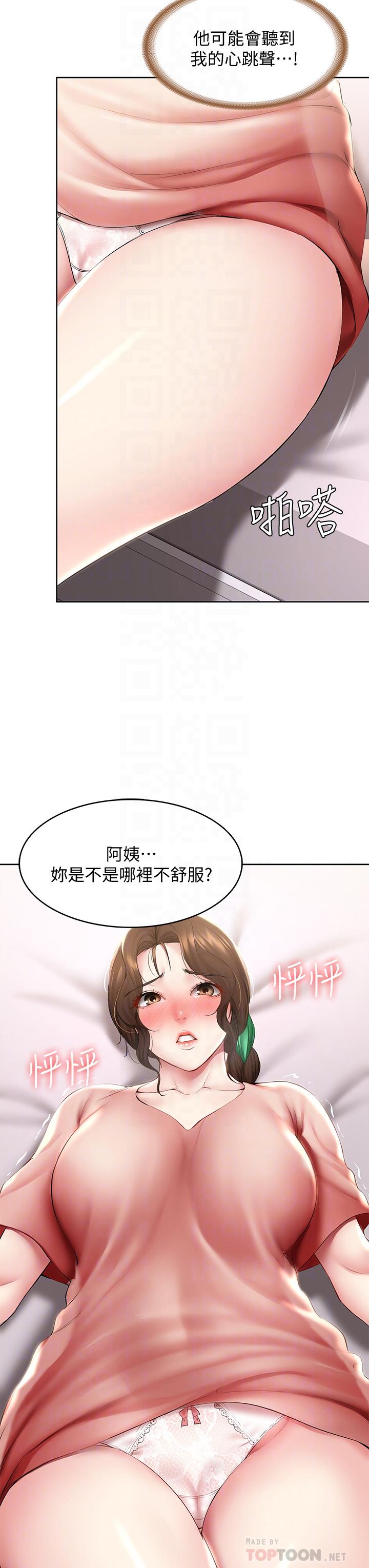 韩国漫画寄宿日记韩漫_寄宿日记-第95话-在内裤里逐渐湿润的小穴在线免费阅读-韩国漫画-第12张图片