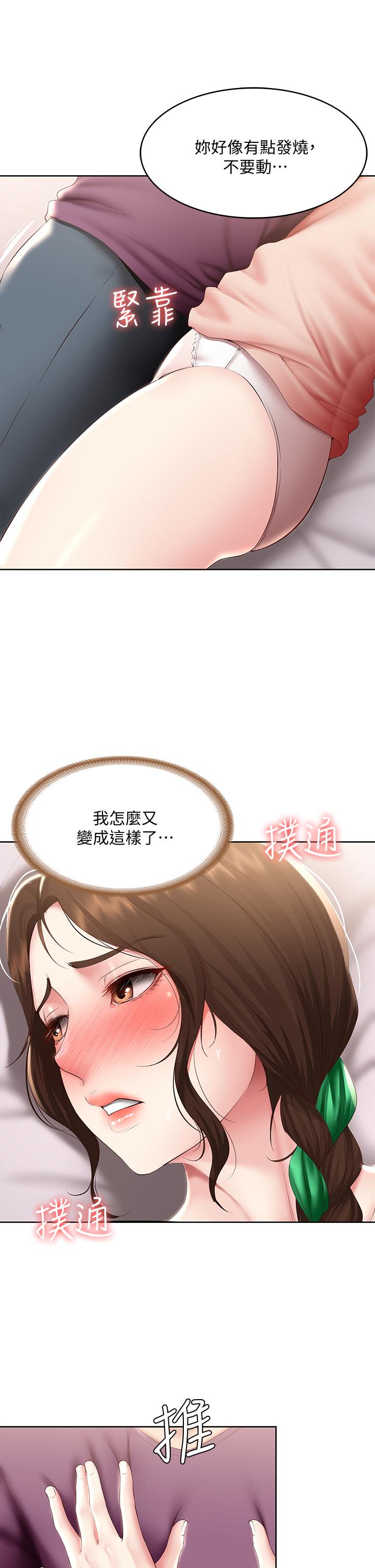 韩国漫画寄宿日记韩漫_寄宿日记-第95话-在内裤里逐渐湿润的小穴在线免费阅读-韩国漫画-第15张图片