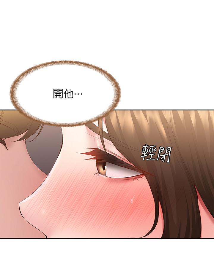 韩国漫画寄宿日记韩漫_寄宿日记-第95话-在内裤里逐渐湿润的小穴在线免费阅读-韩国漫画-第17张图片