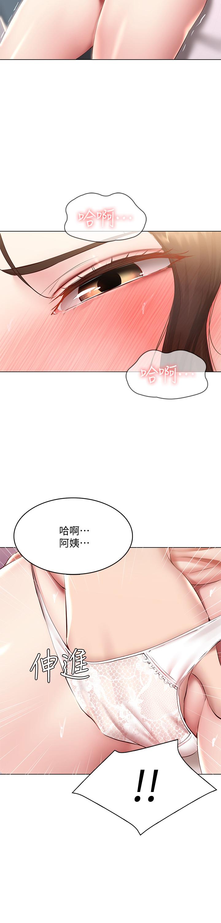 韩国漫画寄宿日记韩漫_寄宿日记-第95话-在内裤里逐渐湿润的小穴在线免费阅读-韩国漫画-第23张图片