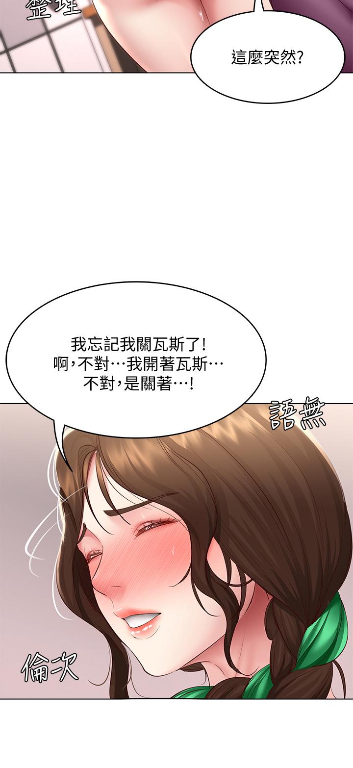 韩国漫画寄宿日记韩漫_寄宿日记-第95话-在内裤里逐渐湿润的小穴在线免费阅读-韩国漫画-第25张图片