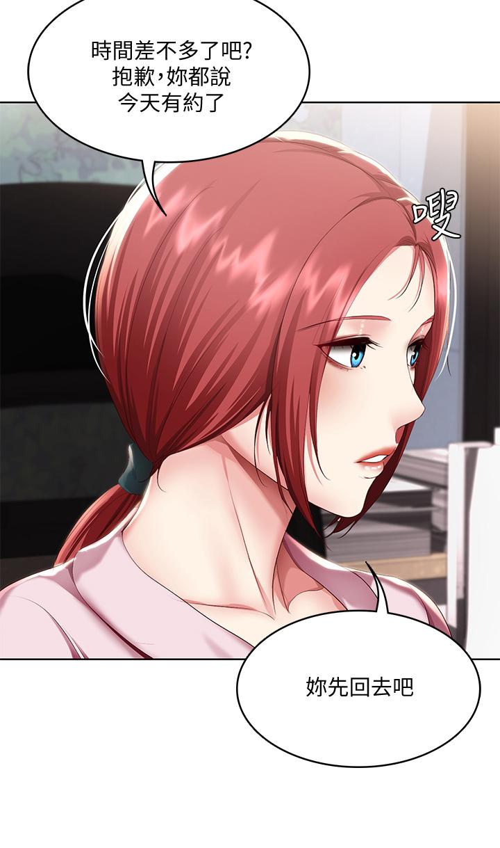 韩国漫画寄宿日记韩漫_寄宿日记-第95话-在内裤里逐渐湿润的小穴在线免费阅读-韩国漫画-第35张图片