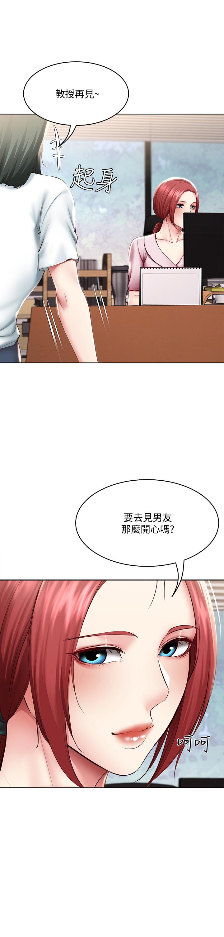 韩国漫画寄宿日记韩漫_寄宿日记-第95话-在内裤里逐渐湿润的小穴在线免费阅读-韩国漫画-第36张图片