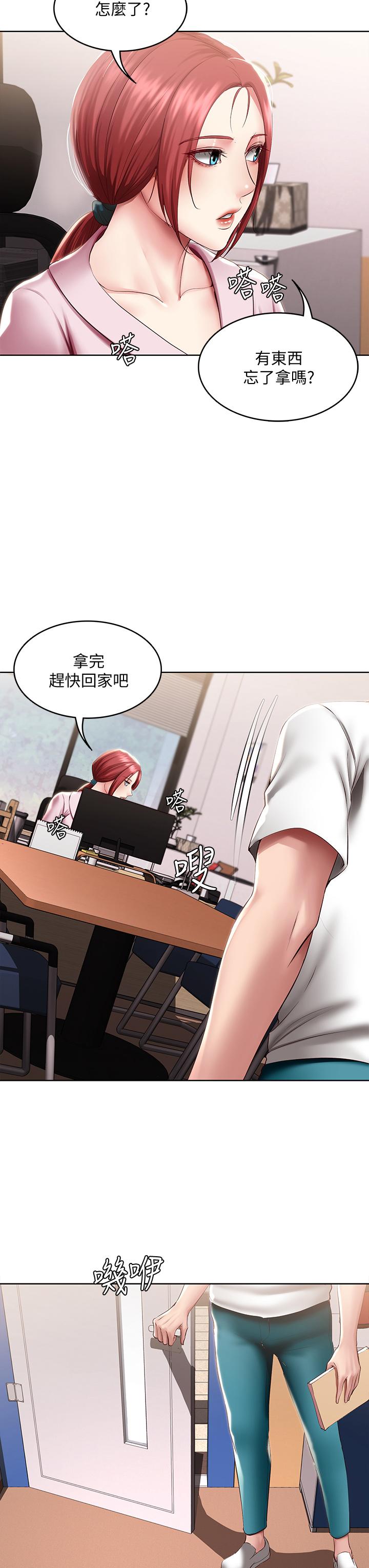 韩国漫画寄宿日记韩漫_寄宿日记-第95话-在内裤里逐渐湿润的小穴在线免费阅读-韩国漫画-第38张图片